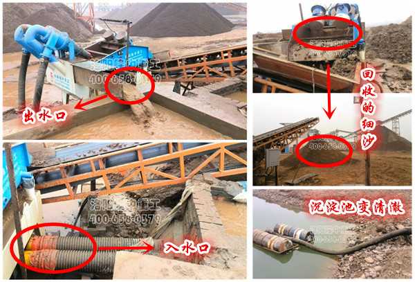 細沙回收機的現(xiàn)場圖解 細沙回收機的現(xiàn)場圖解.jpg