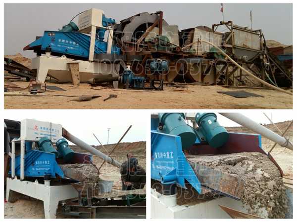 遼寧遼陽*六代細(xì)沙回收機(jī) 遼寧遼陽*六代細(xì)沙回收機(jī).jpg