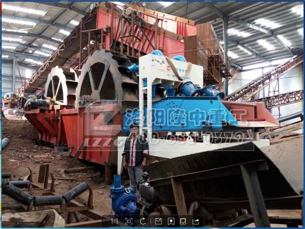 細(xì)沙回收機現(xiàn)場